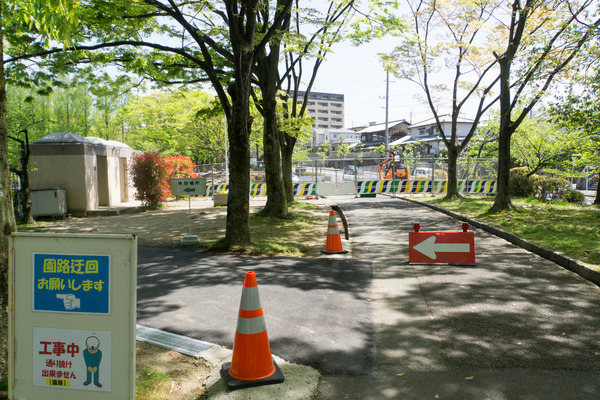 くずは東公園-1804192