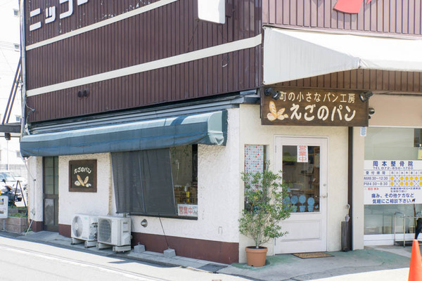 えごのぱん-1705261