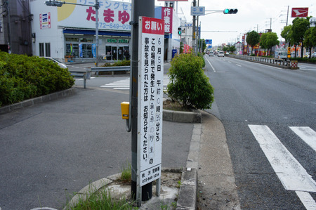 resize20120606130949