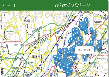 アプリ
