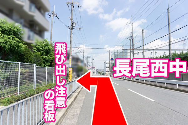トラスティ飛鳥招提大谷3丁目-25