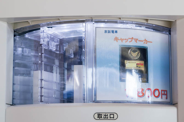 自販機-1707215
