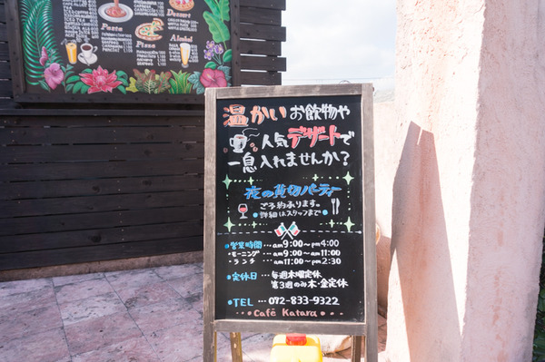 オーベルジュコート香里園-70