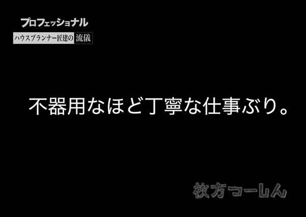 テロップ3