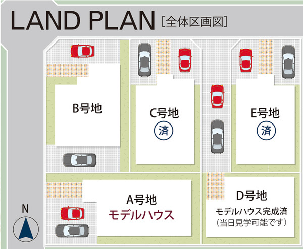 匠建枚方牧野本町ランドプラン