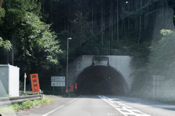 和歌山-1809191