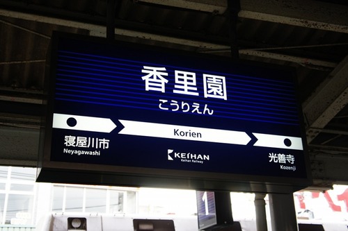 a509f5dc