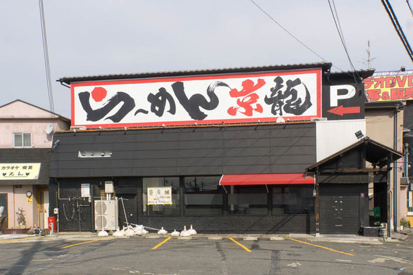 京龍-1611171