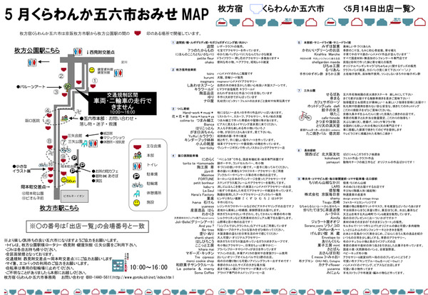 05map-1