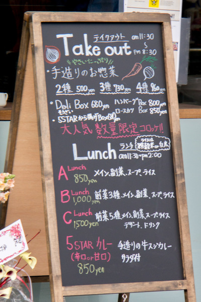 20171212ファイブスターキッチン-7