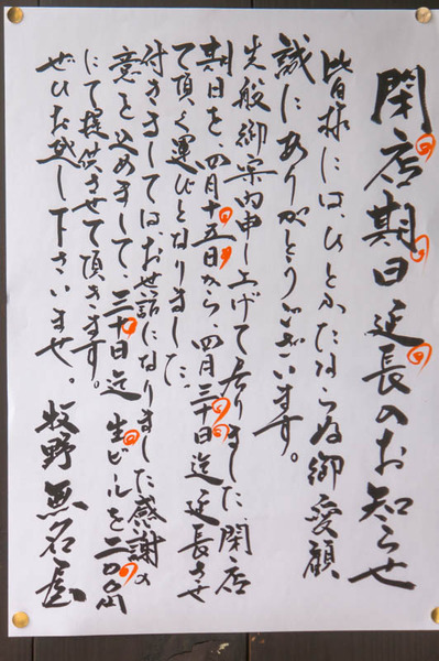 無名-1804142