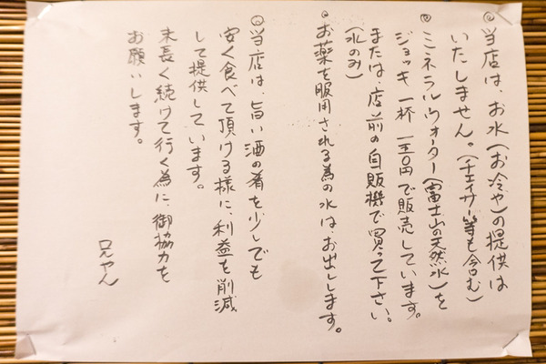 兄やん-28