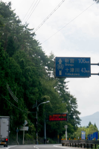 r168-1809192