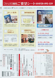 SCN_0002-2