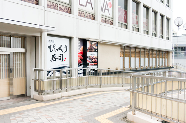 江戸前びっくり寿司-3