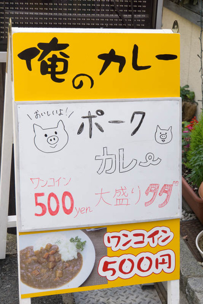 アワーズキッチン-1605174