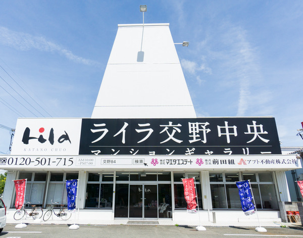 ライラ-1