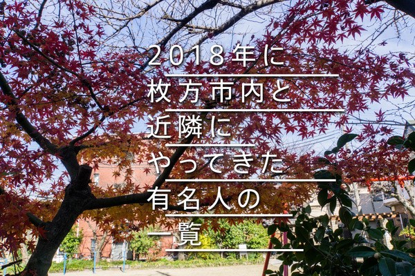 有名人-1812251