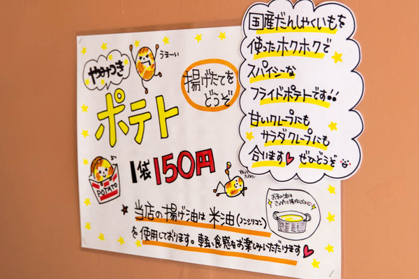 kaka-1803307
