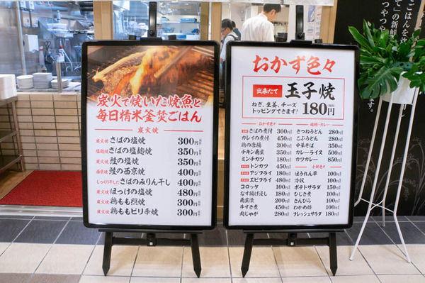 食堂-1810016