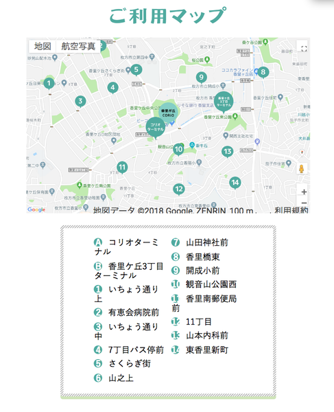 スクリーンショット 2018-12-11 15.05.18