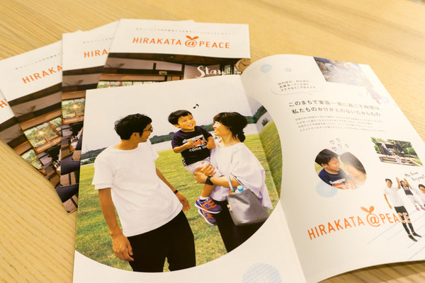 アットピース-1