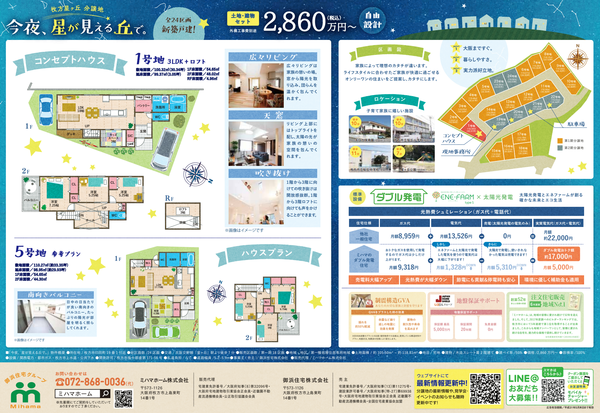 スクリーンショット 2019-04-10 11.49.25
