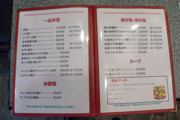 満海-1810041-2