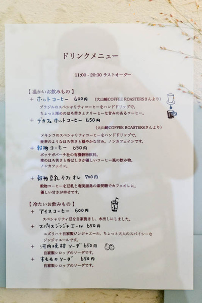 ユズリハ+-1808035