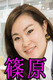 篠原さん