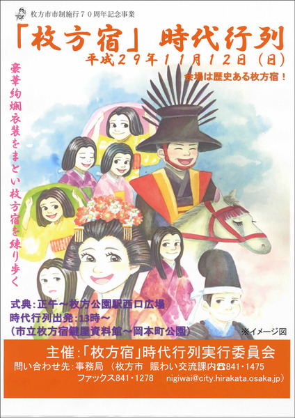 11tirashi