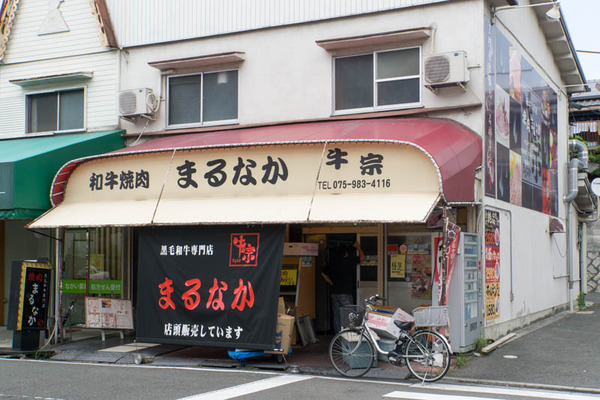 焼肉-17082927
