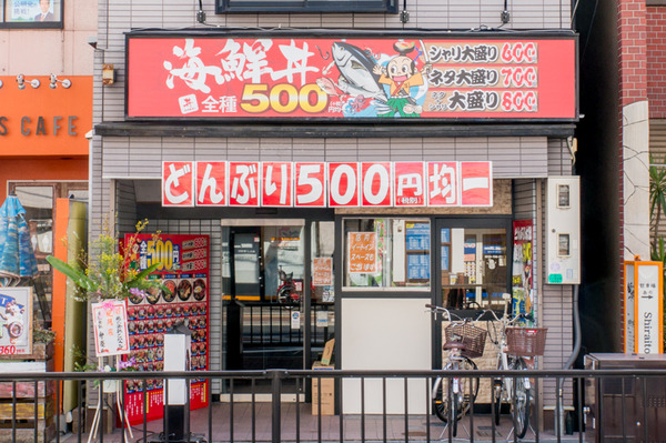 20180205海鮮どんぶり太郎禁野本町店-3