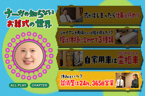 ナーガテロップ4