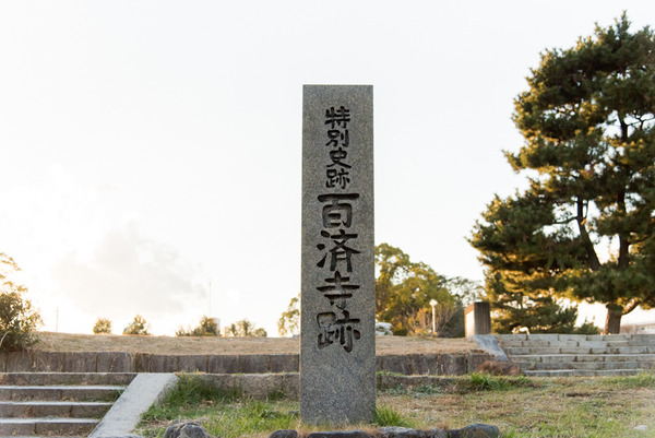 文化財-250