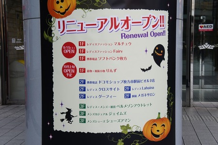 121027ビオルネ04
