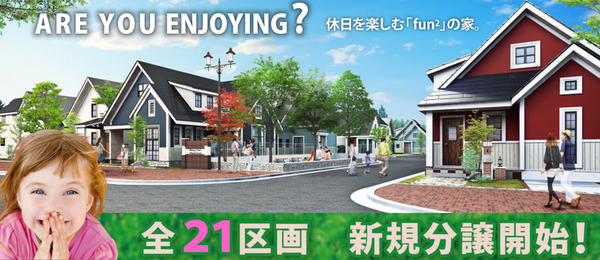東倉治-1