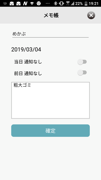 Screenshot_20190328-192119