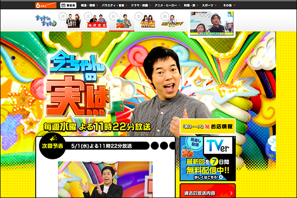 スクリーンショット 2019-04-26 15.01.38