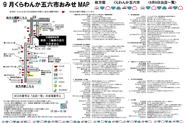 09map-1
