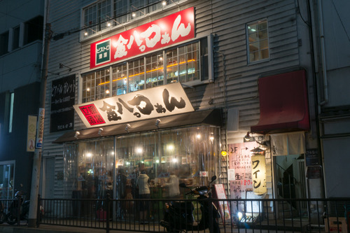 ビストロ酒場金八っつぁん-1