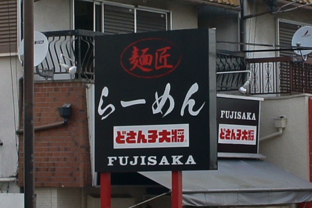 20110515DSC09583b