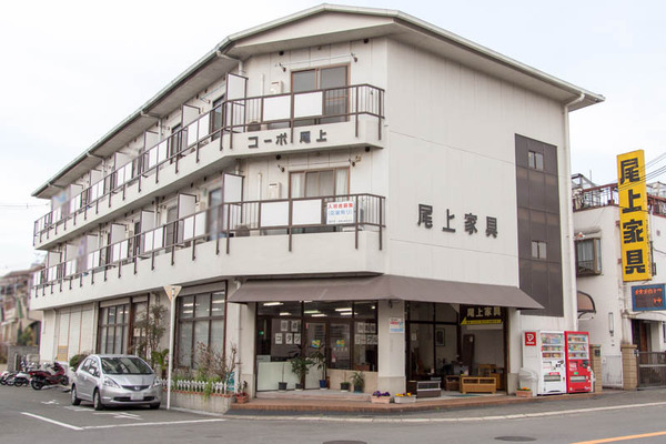 尾上家具2-17031345