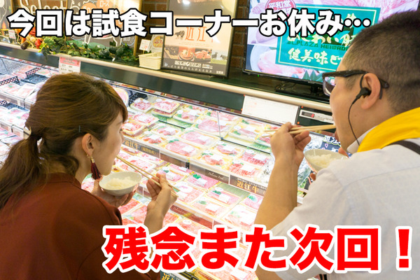 ニトリモール枚方フレンドマート-21