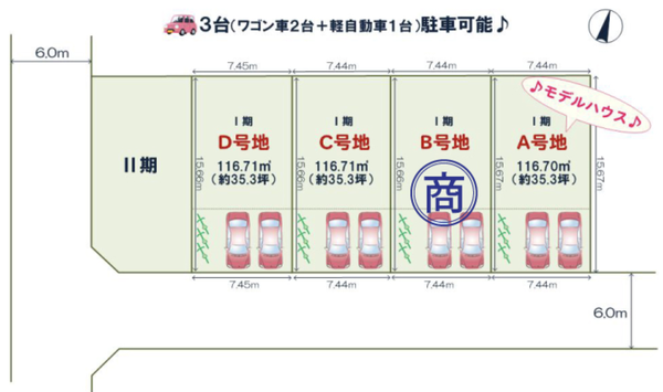 スクリーンショット 2018-07-13 3.19.25