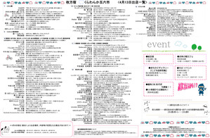201404map1
