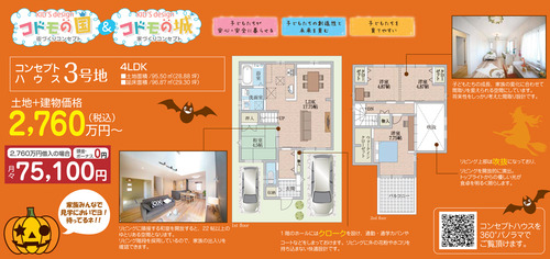0929イデアーレ枚方B4_間取り