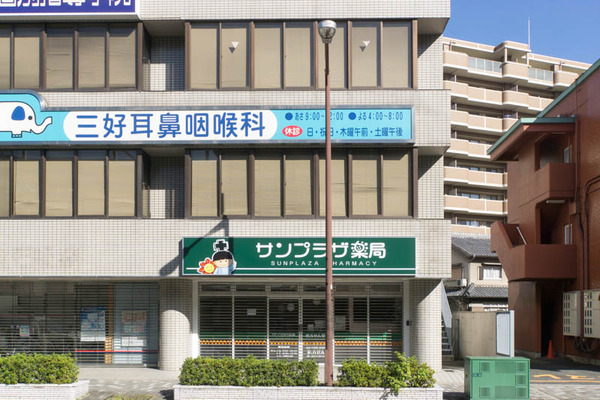 サンプラザ薬局-1612034