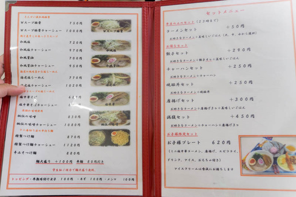 きんせい-1709124