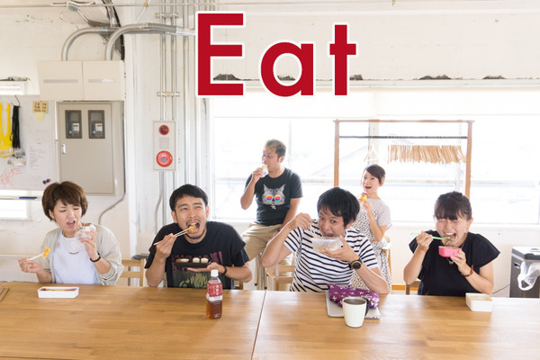 食2
